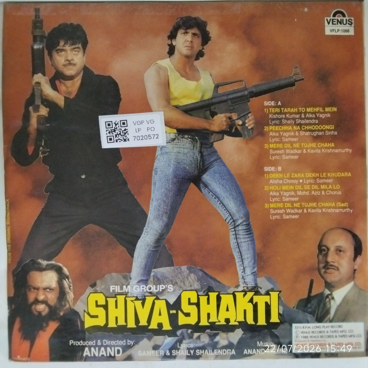 Anand-Milind - Shiva-Shakti (Vinyl)