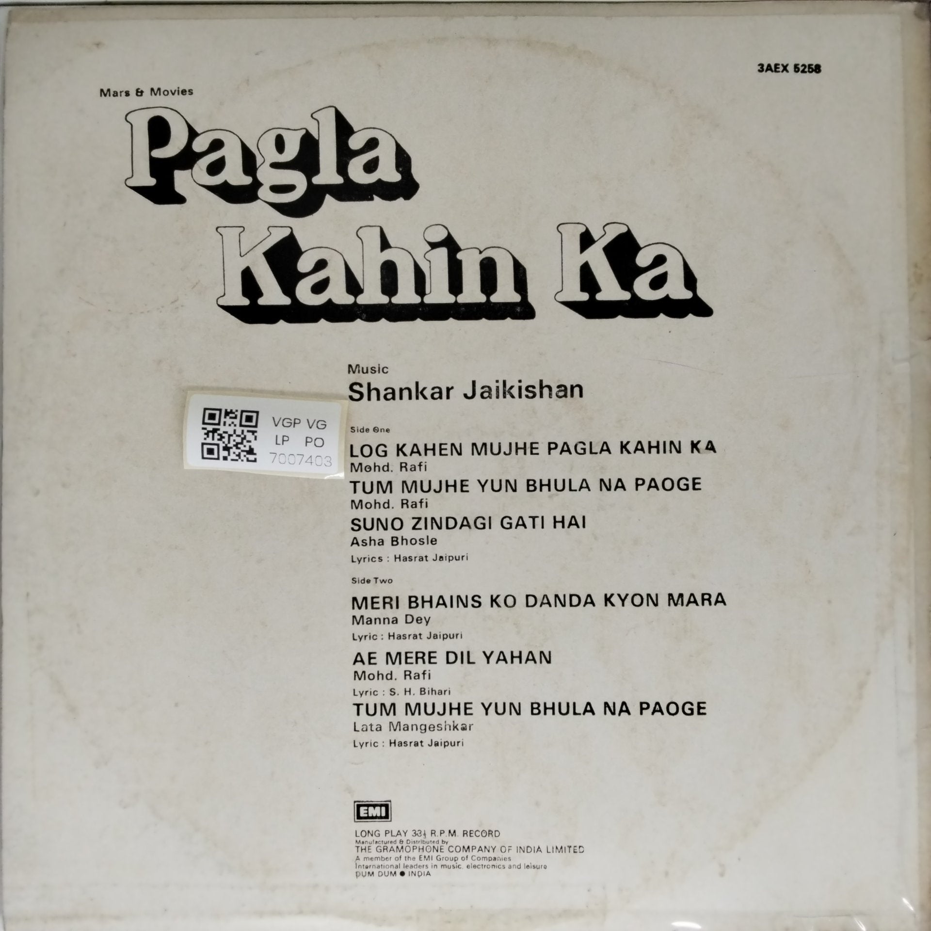 Shankar Jaikishan - Pagla Kahin Ka (Vinyl)