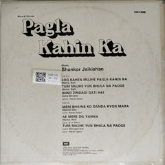 Shankar Jaikishan - Pagla Kahin Ka (Vinyl)
