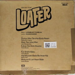 Laxmikant Pyarelal - Loafer (Vinyl)