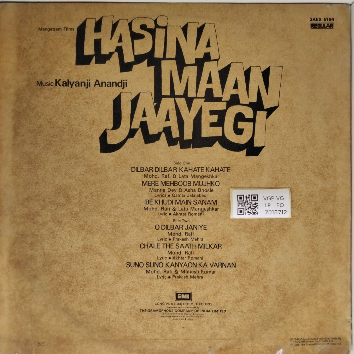 Kalyanji Anandji - Hasina Maan Jaayegi (Vinyl)