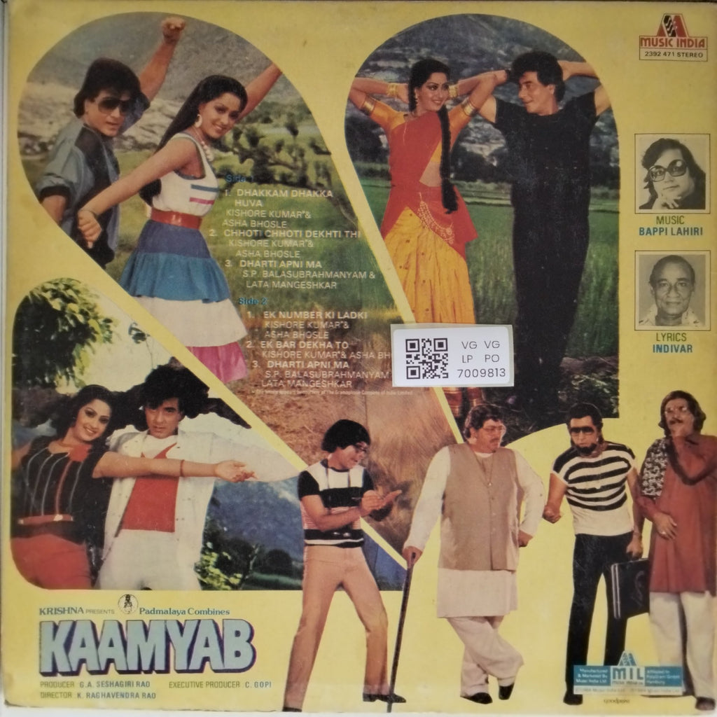 Bappi Lahiri - Kaamyab (Vinyl)