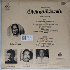 Ilaiyaraaja - Anbu Chinnam (Vinyl)