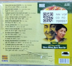 Anmol Ratan, Lata Mangeshkar, Mohammed Rafi - Mere Mitwa Mere Meet Re (CD)