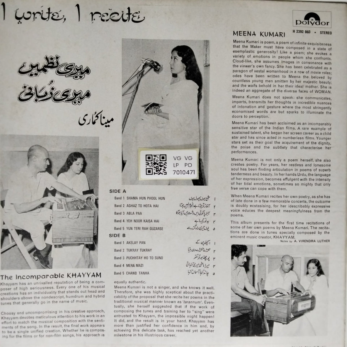 Meena Kumari - I Write, I Recite (Vinyl)