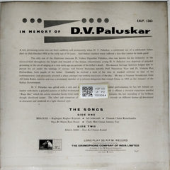 D.V. Paluskar - In Memory Of D.V. Paluskar (Vinyl)
