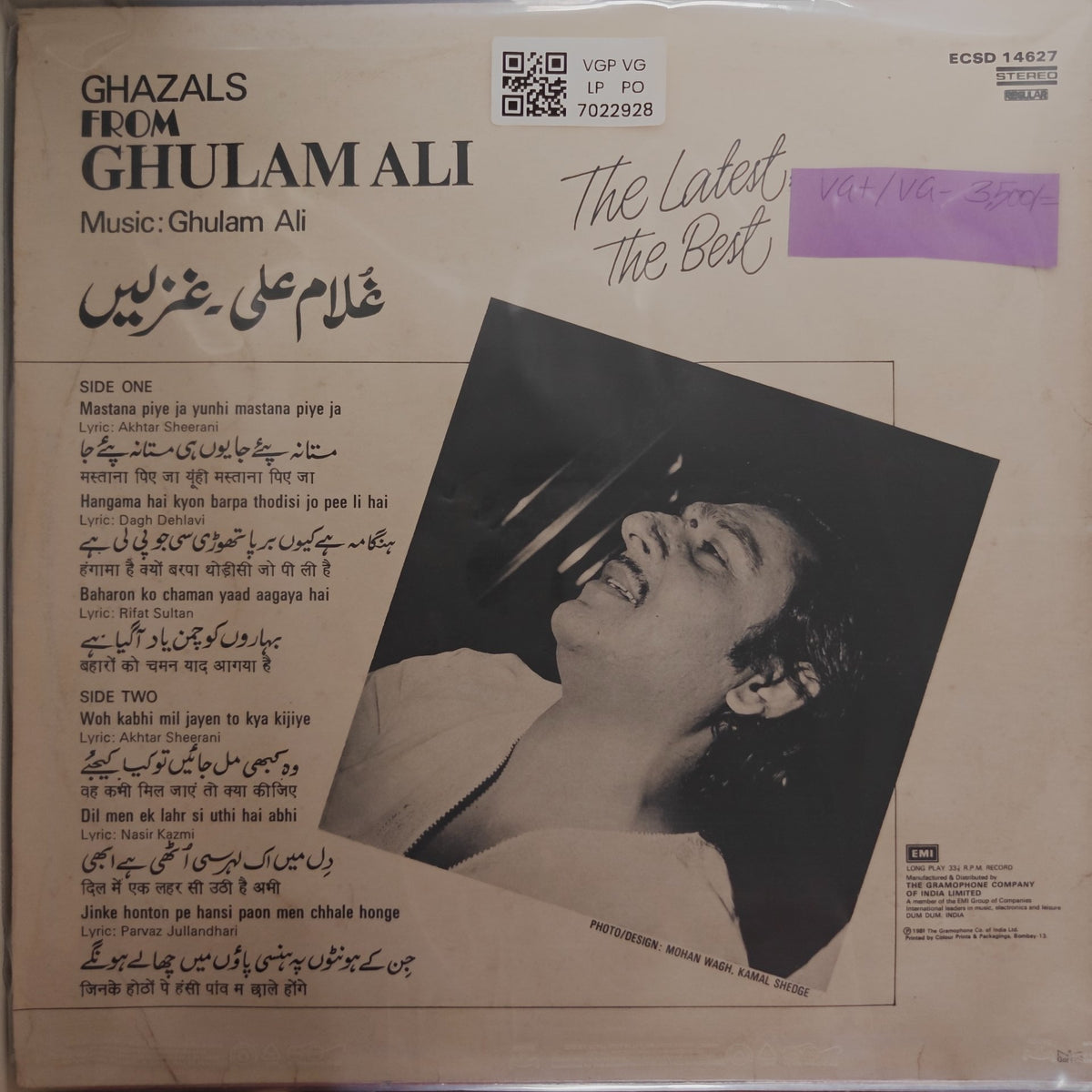 Ghulam Ali - The Latest, The Best (Vinyl)