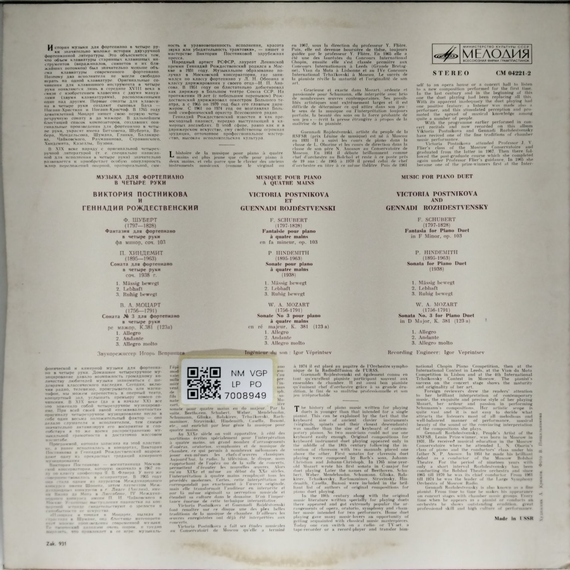 Victoria Postnikova, Gennady Rozhdestvensky - Music for Piano Duet (Vinyl)