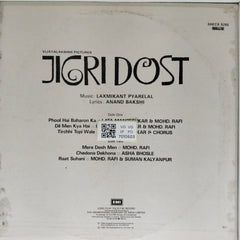 Laxmikant Pyarelal - Jigri Dost (Vinyl)