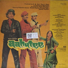 Laxmikant Pyarelal - Aahutee (Vinyl)
