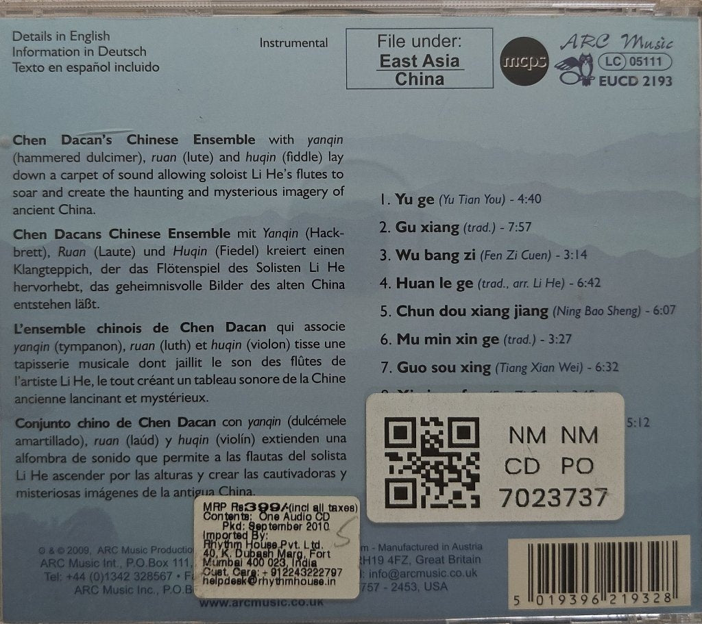 Chen Dacan Chinese Ensemble - Classical Chinese Folk Music (CD)
