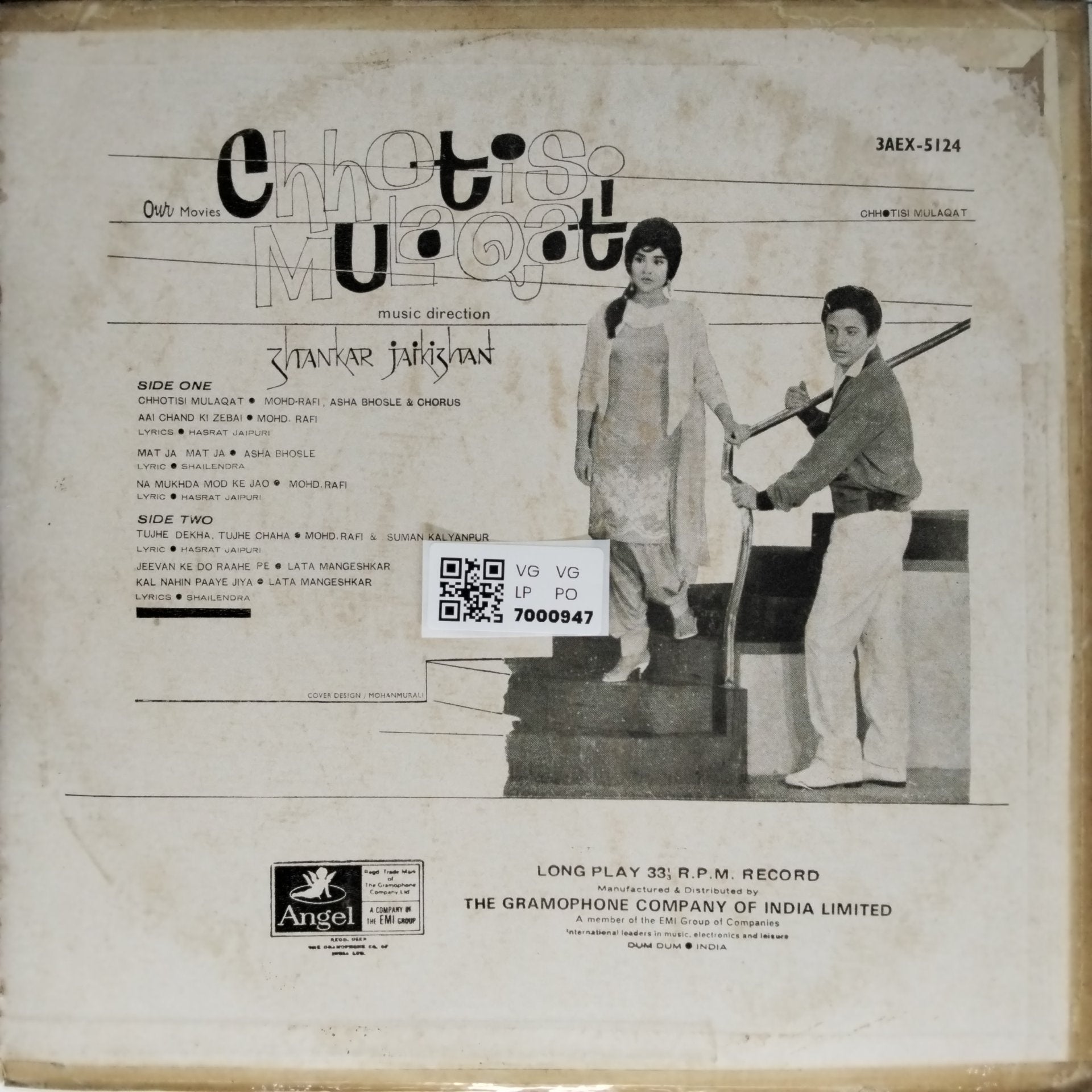 Shankar Jaikishan - Chhotisi Mulaqat (Vinyl)
