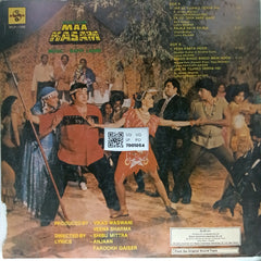 Bappi Lahiri - Maa Kasam (Vinyl)