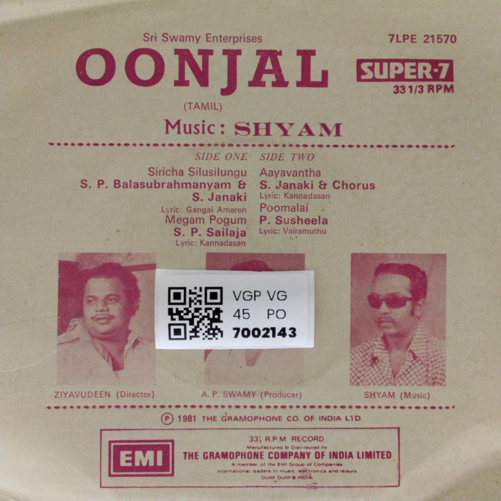 Shyam - Oonjal (45-RPM)