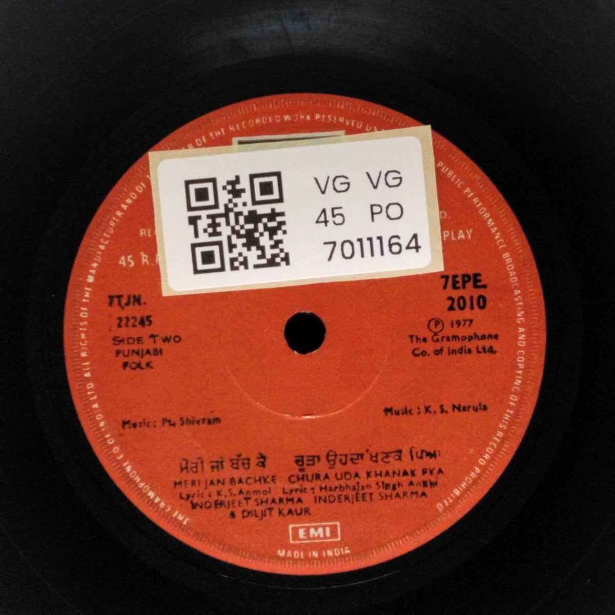 Pt. Shivram - Punjabi Folk (45-RPM)