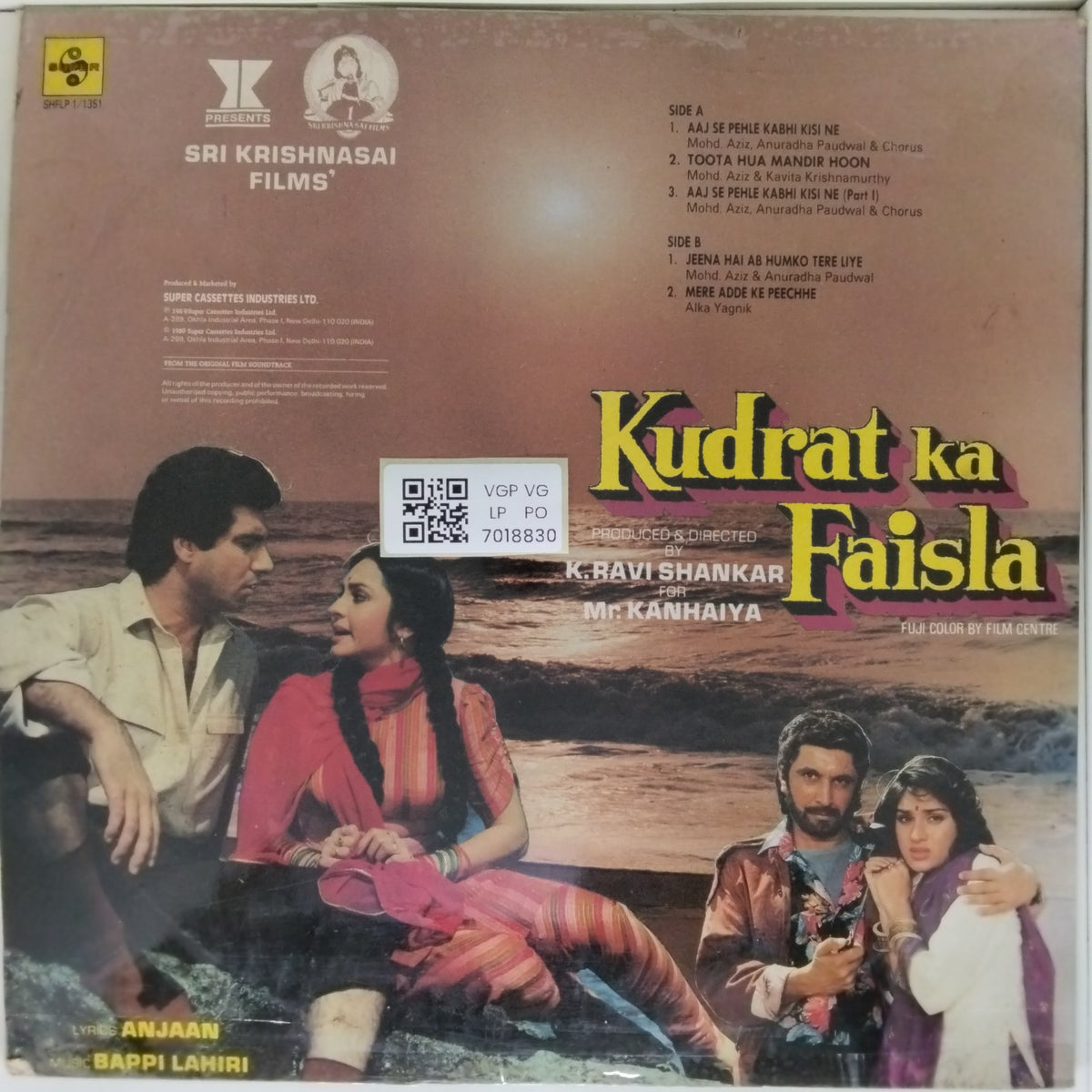 Bappi Lahiri - Kudrat ka Faisla (Vinyl)