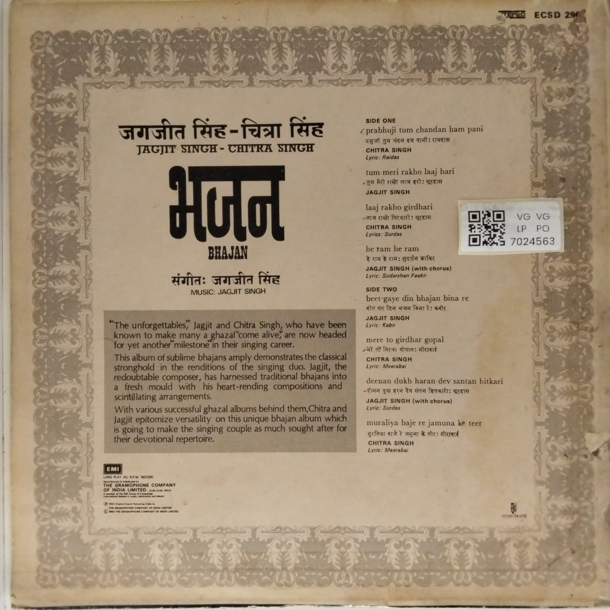 Jagjit Singh, Chitra Singh - Bhajan (Vinyl)