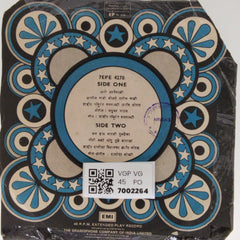 Sudhir Phadke, Manohar Potdar - Marathi Modern / Koligeet (45-RPM)