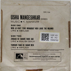 Usha Mangeshkar, K. Mahavir - Usha Mangeshkar (Hindi) (45-RPM)