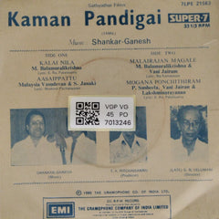 Shankar-Ganesh - Kaman Pandigai (45-RPM)