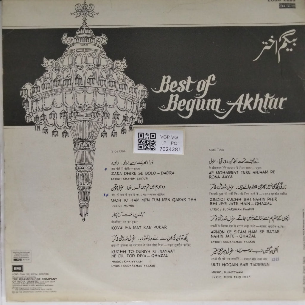 Begum Akhtar - Best of Begum Akhtar (Vinyl)