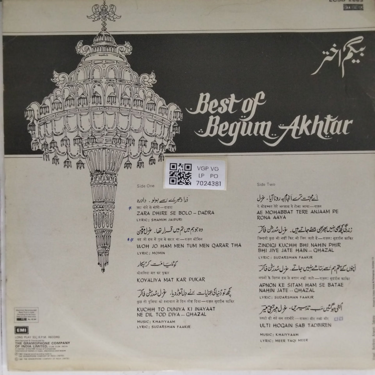 Begum Akhtar - Best of Begum Akhtar (Vinyl)