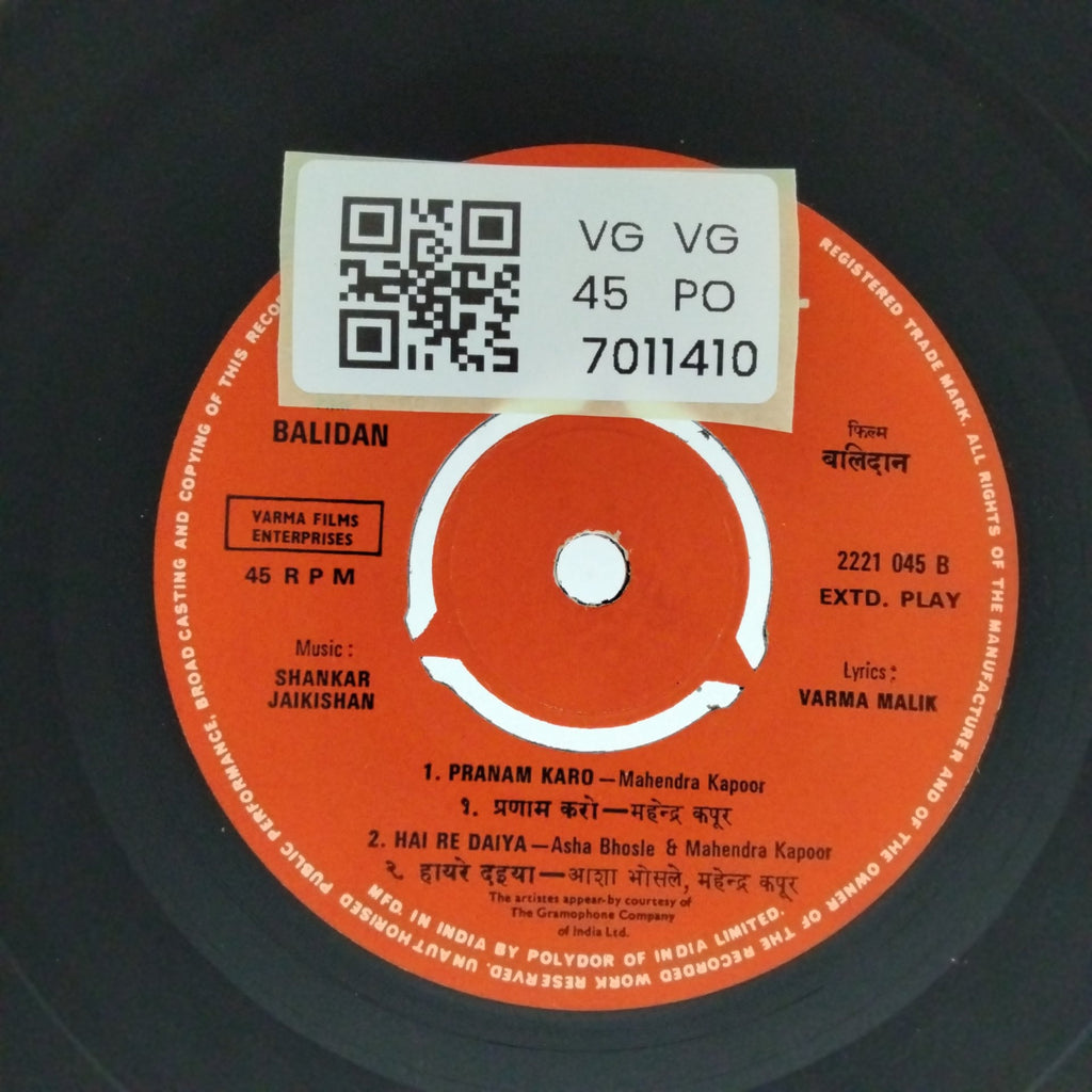Shankar Jaikishan - Balidan (45-RPM)