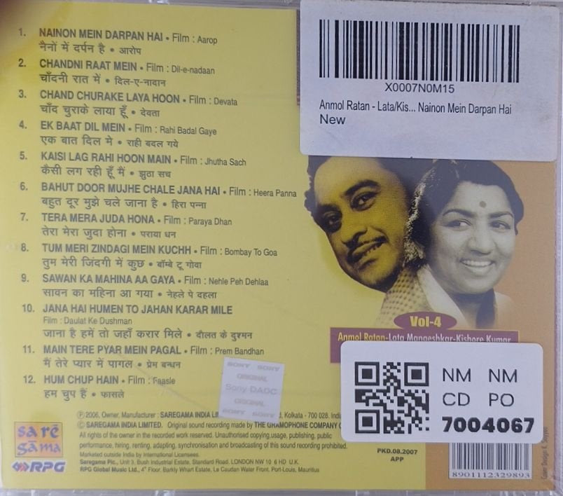 Lata Mangeshkar, Kishore Kumar - Anmol Ratan Vol-4 (CD)