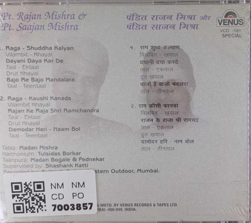 Pt. Rajan Mishra, Pt. Saajan Mishra - Raga Shuddha Kalyan & Kaushi Kanada (CD)