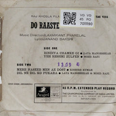 Laxmikant Pyarelal - Do Raaste (45-RPM)