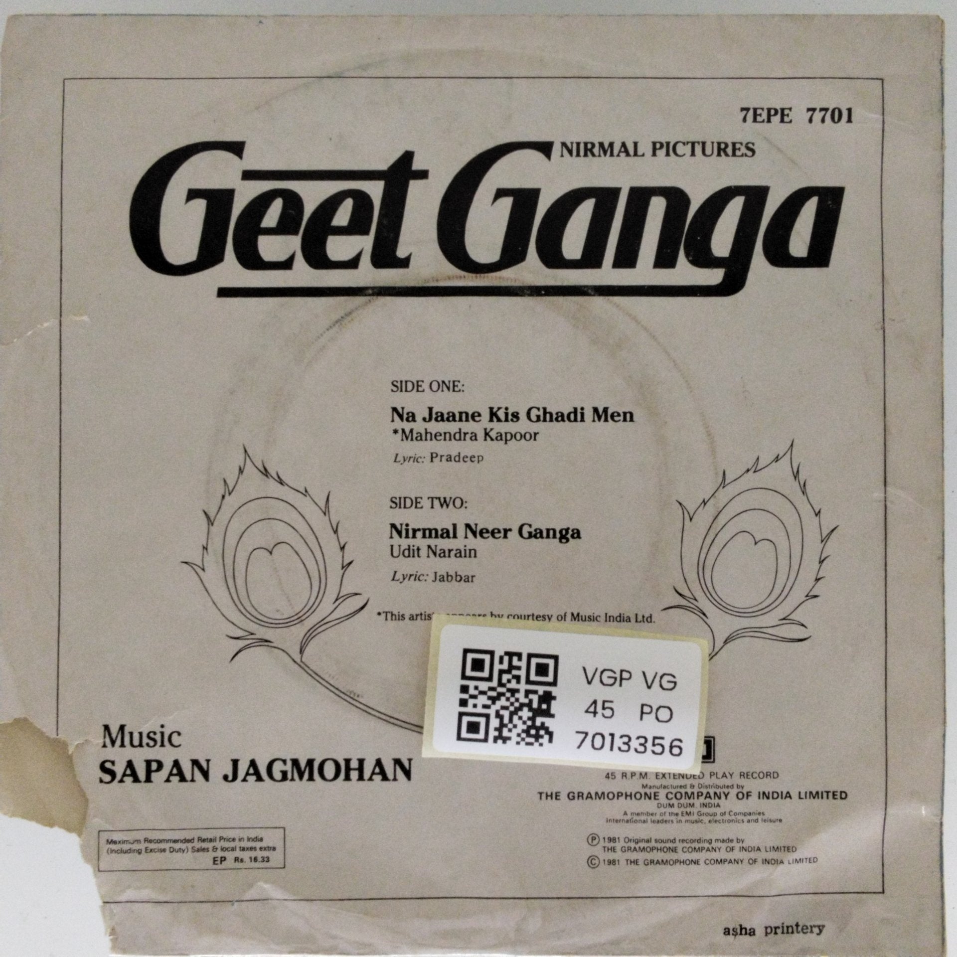 Sapan Jagmohan - Geet Ganga (45-RPM)