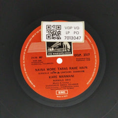 Nirmala Devi, Laxmi Shankar - Sawan Beeta Jaye (Vinyl)