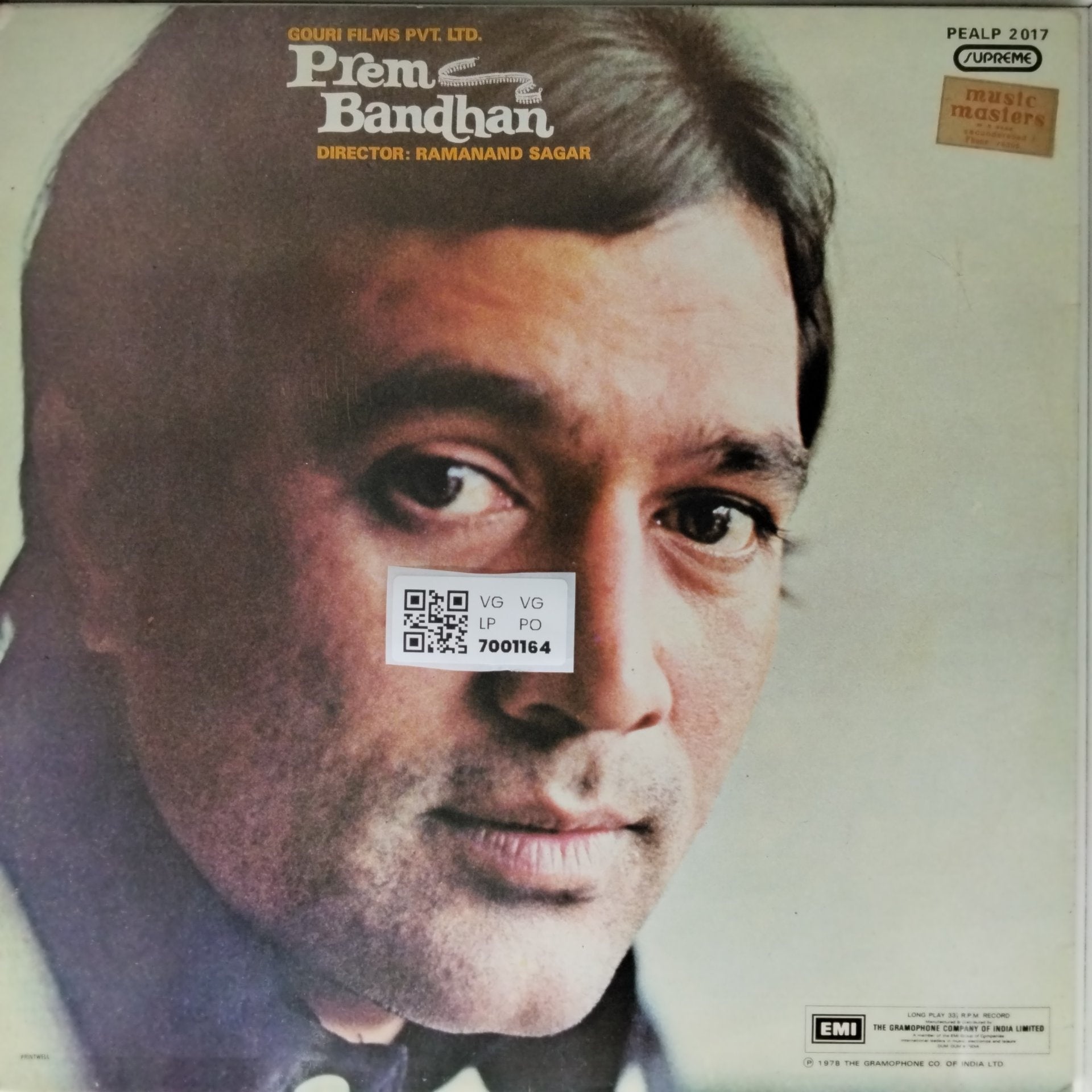 Ramanand Sagar - Prem Bandhan (Vinyl)