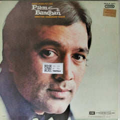 Ramanand Sagar - Prem Bandhan (Vinyl)