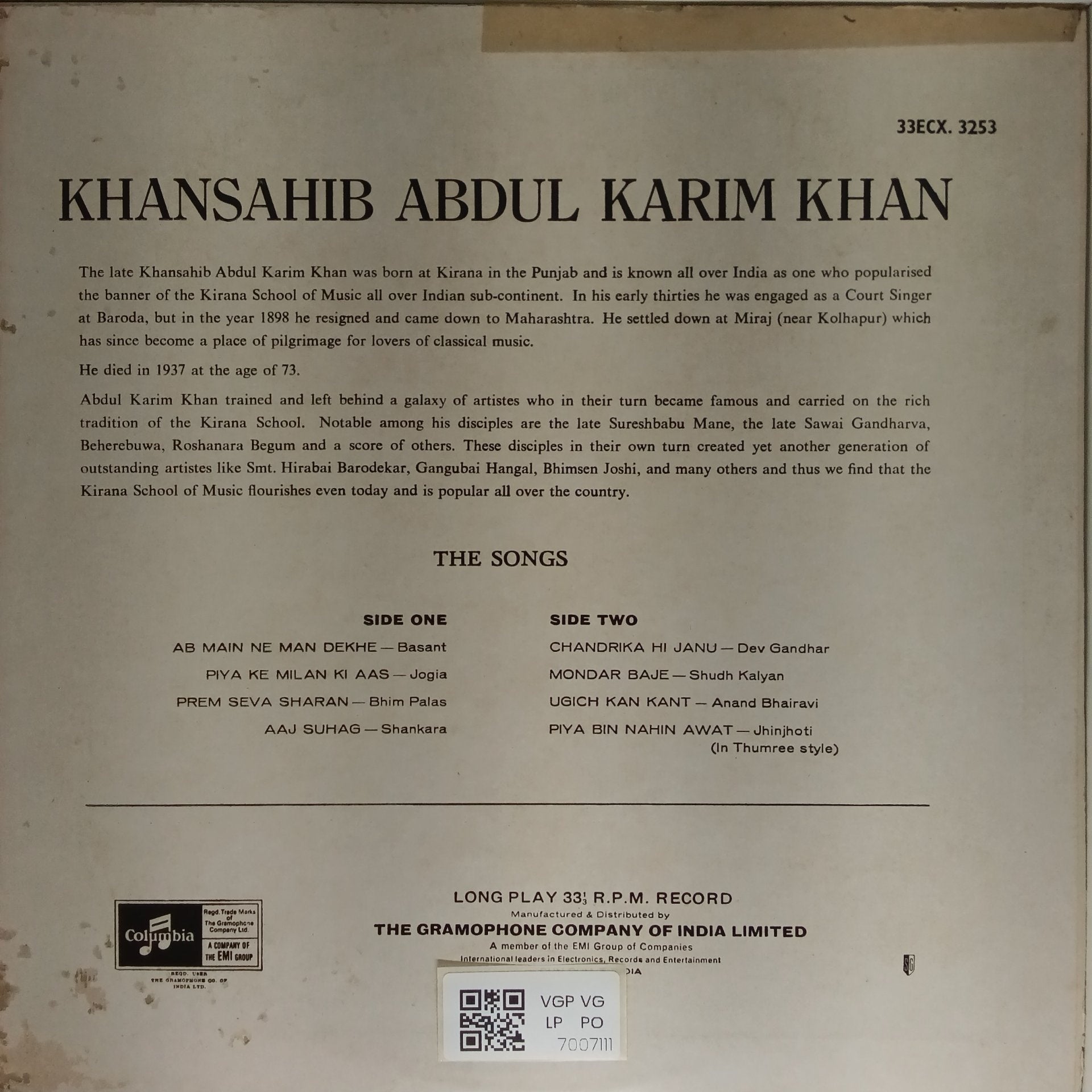 Khansahib Abdul Karim Khan - Khansahib Abdul Karim Khan (Vinyl)