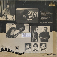 Raghunath Seth - Aagay Moad Hai (Vinyl)