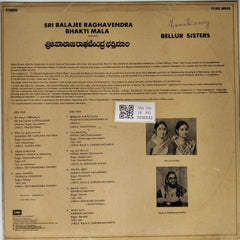 Bellur Sisters - Sri Balajee Raghavendra Bhakti Mala (Vinyl)
