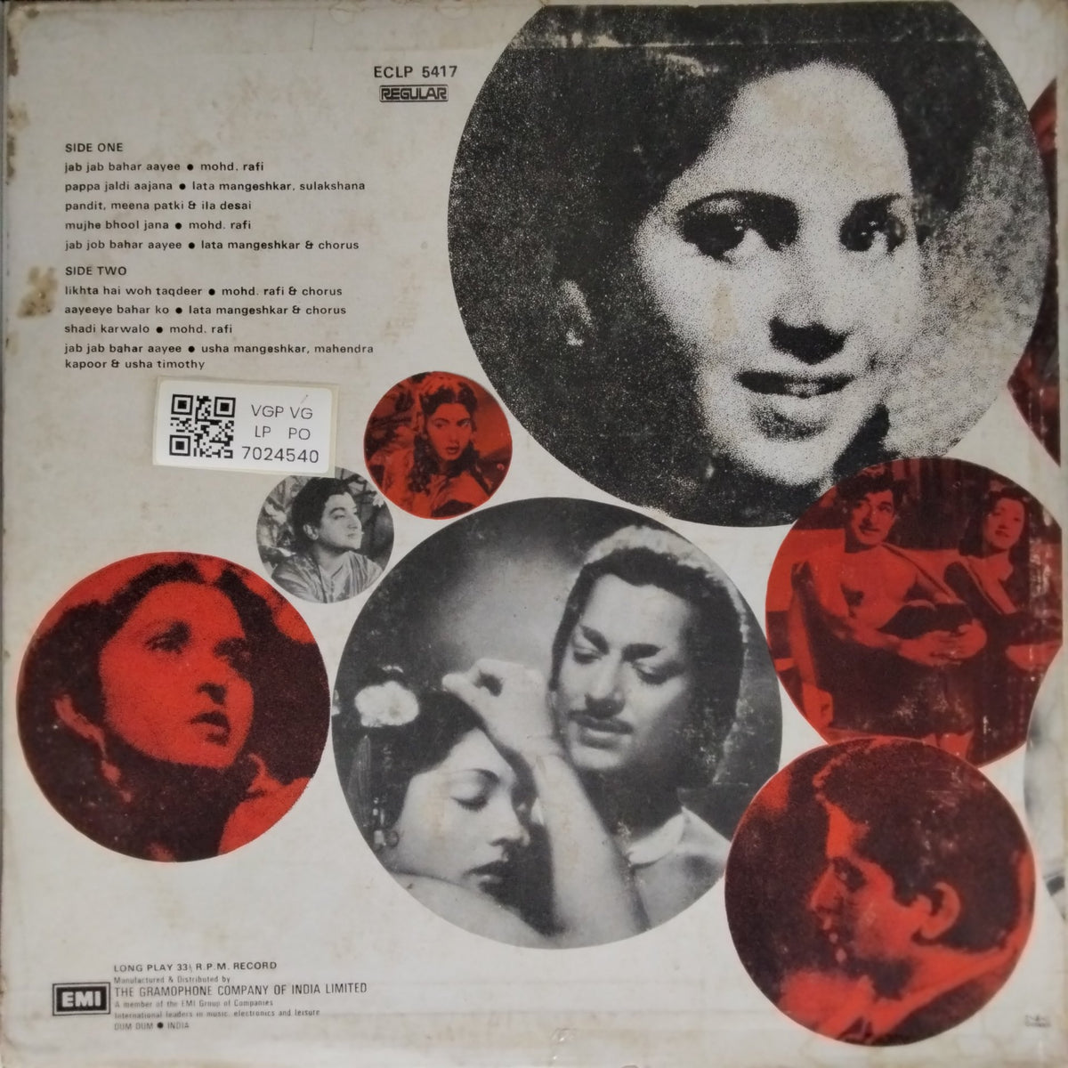 Laxmikant Pyarelal - Taqdeer (Vinyl)