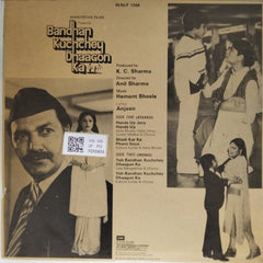 Hemant Bhosle - Bandhan Kuchchey Dhaagon Ka (Vinyl)