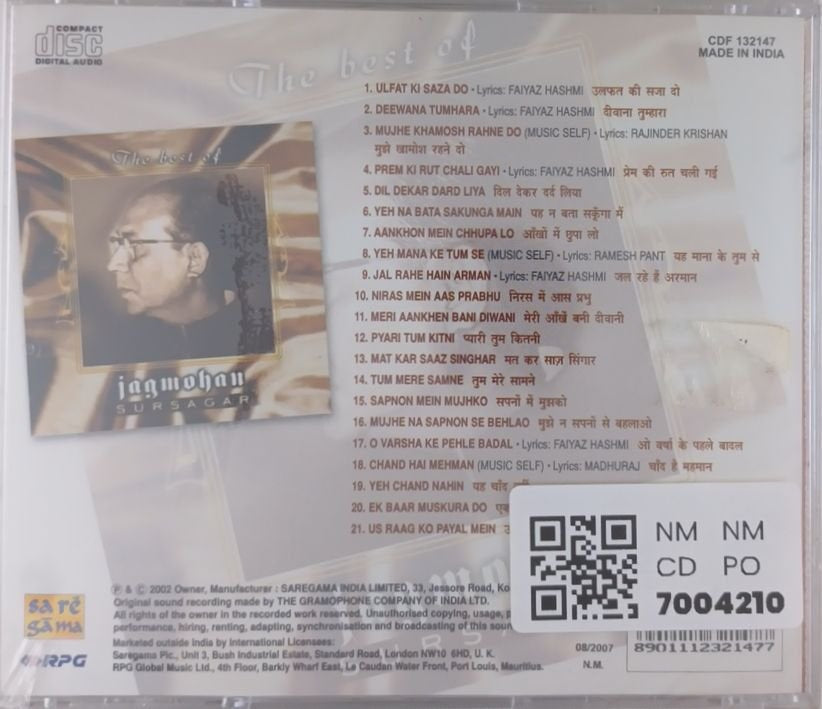 Jagmohan - The Best of Jagmohan: Sursagar (CD)
