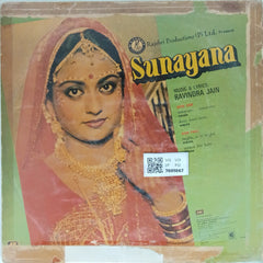 Ravindra Jain - Sunayana (Vinyl)