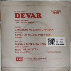 Roshan - Devar (45-RPM)