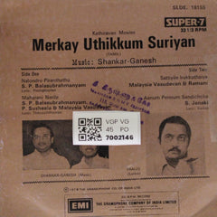 Shankar-Ganesh - Merkay Uthikkum Suriyan (45-RPM)