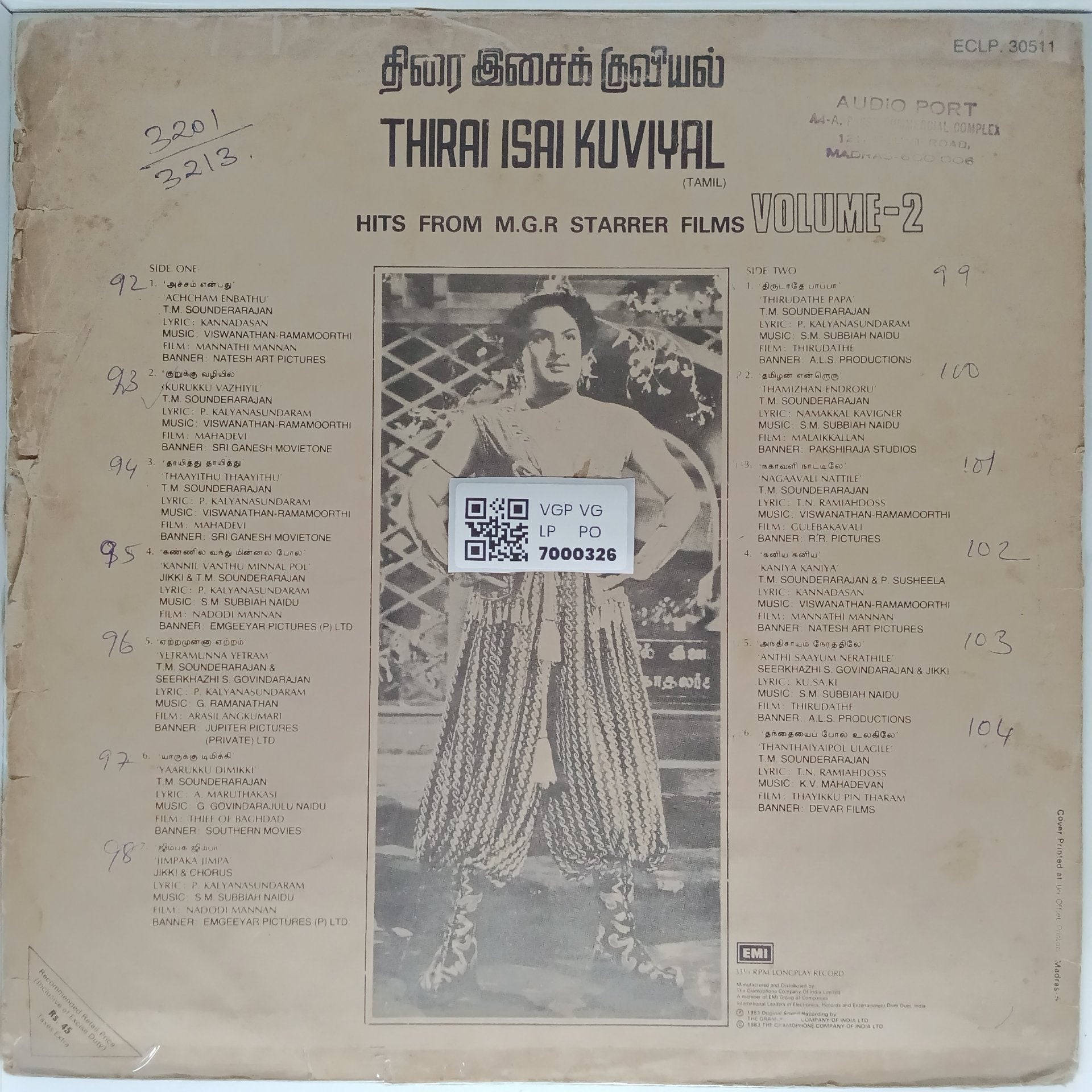 Viswanathan-Ramamoorthy - Thirai Isai Kuviyal Volume-2 (Vinyl)