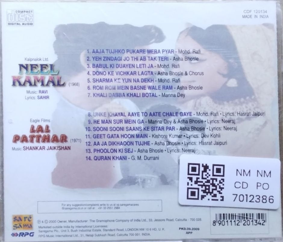 Ravi, Shankar Jaikishan - Neel Kamal / Lal Patthar (CD)