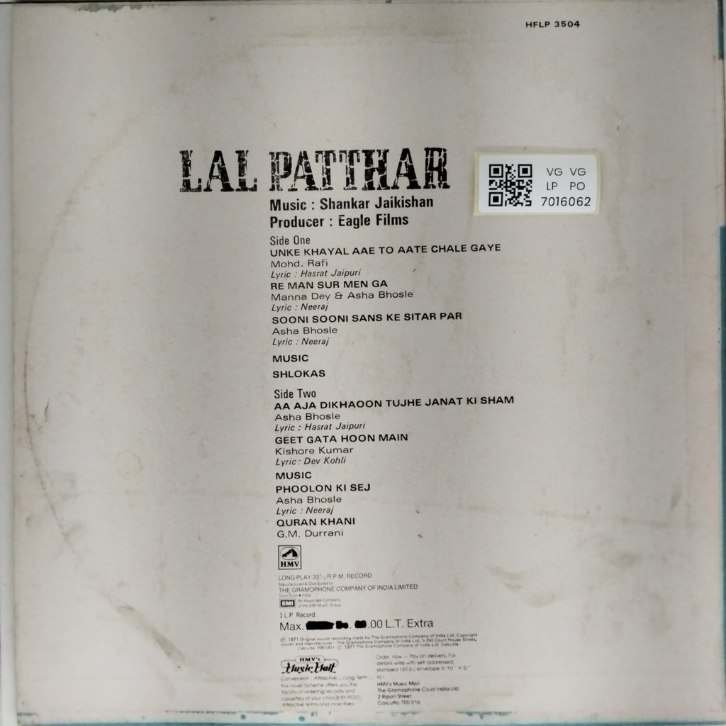 Shankar Jaikishan - Lal Patthar (Vinyl)