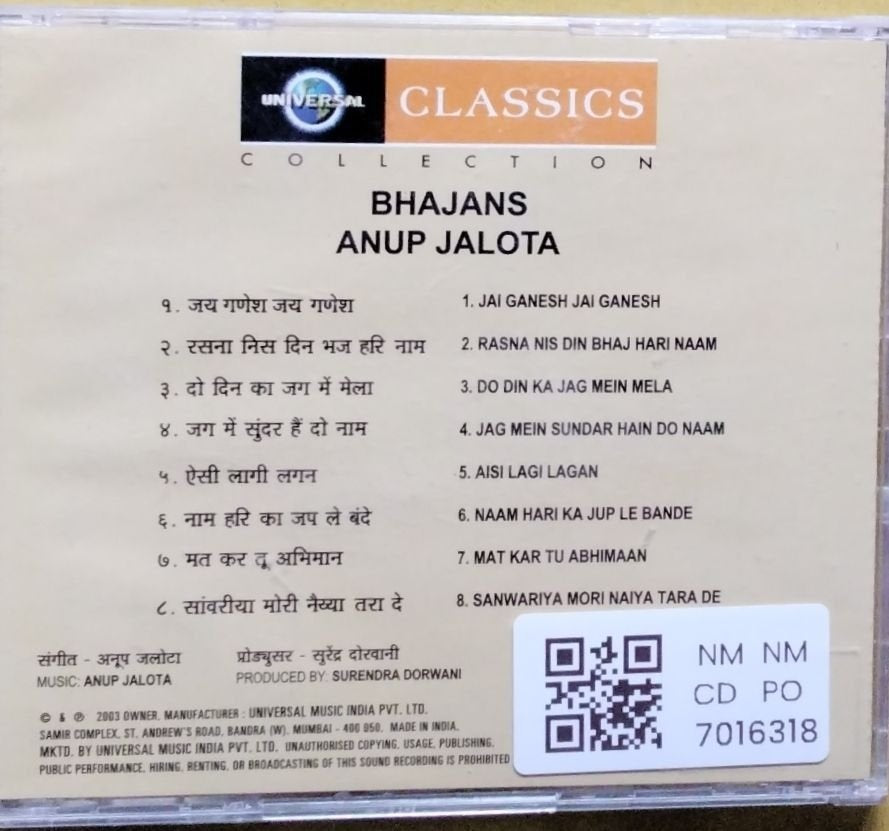 Anup Jalota - Bhajans (CD)