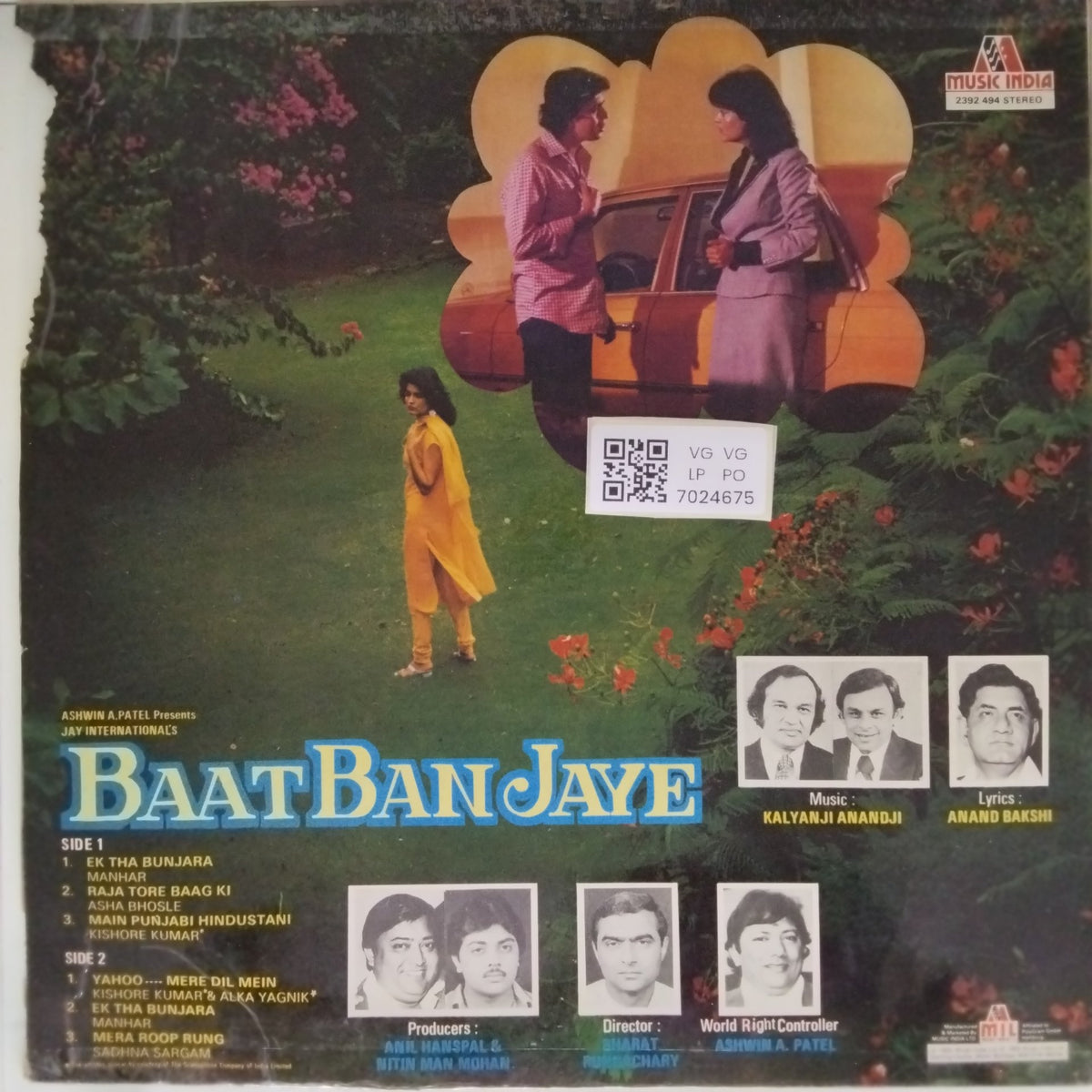 Kalyanji Anandji - Baat Ban Jaye (Vinyl)
