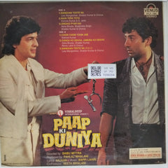 Bappi Lahiri - Paap Ki Duniya (Vinyl)