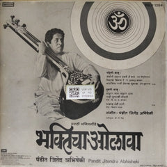 Pandit Jitendra Abhisheki - Bhakticha Olava (Vinyl)